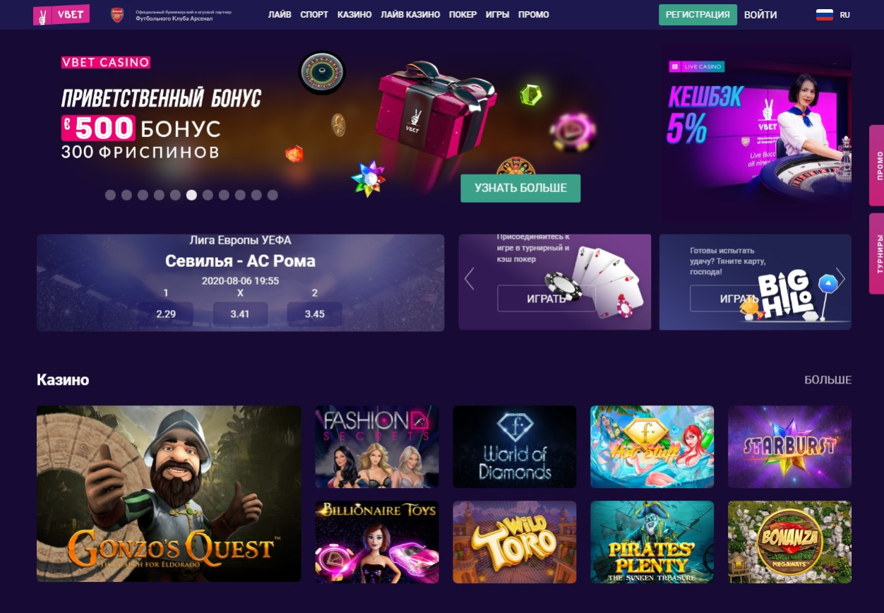 Vbet casino