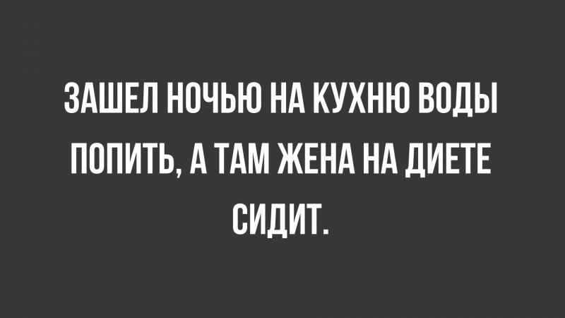 Анекдоты дня: лучшие шутки и мемы за 21 января