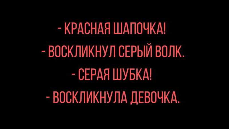 Анекдоты дня: лучшие шутки и мемы за 21 января