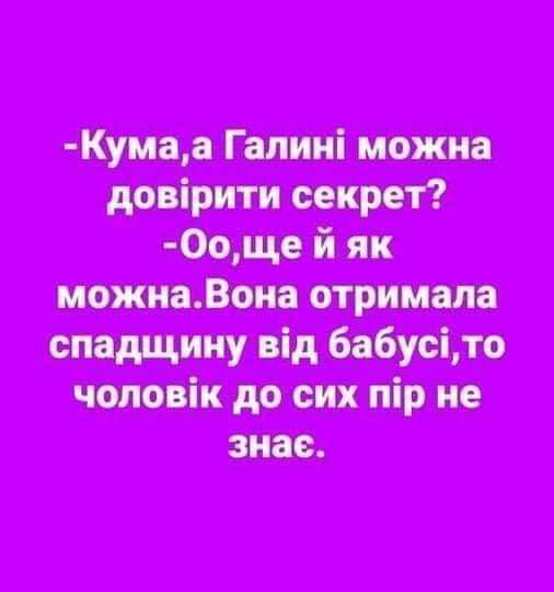 Анекдоты дня: лучшие шутки и мемы за 21 января