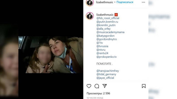 Автор песен Бузовой обвинила мужа в насилии и похищении ребенка