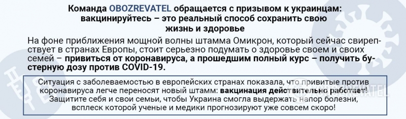 ''Динамо'' – ''Атлетико Пульпиленьо'': видеотрансляция первого зимнего спарринга киевлян