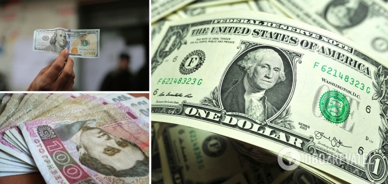 Доллар в Украине подорожает и пробьет психологическую отметку: сколько заплатим за валюту