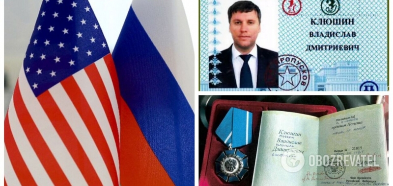 Экстрадированный в США российский бизнесмен может иметь доступ к секретным данным об операциях ГРУ – СМИ