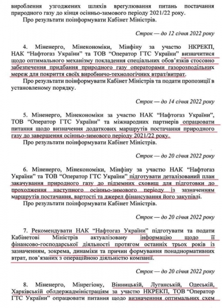 Газа для украинцев зимой не хватит: озвучена три сценария развития ситуации