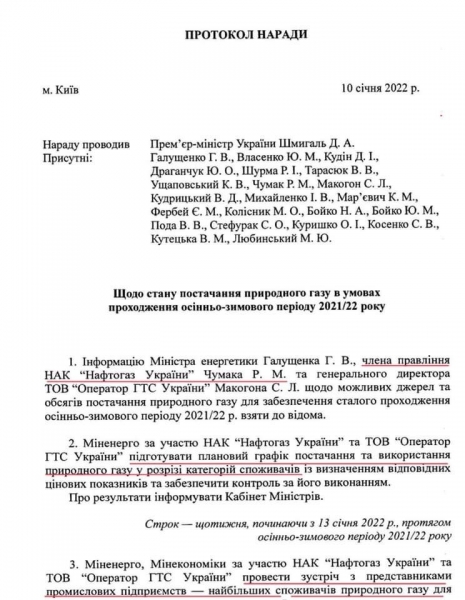 Газа для украинцев зимой не хватит: озвучена три сценария развития ситуации