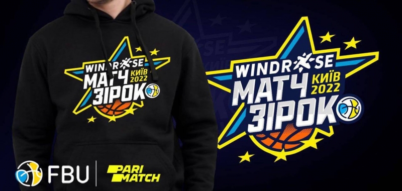 Матч звезд баскетбольной Суперлиги Windrose получил логотип