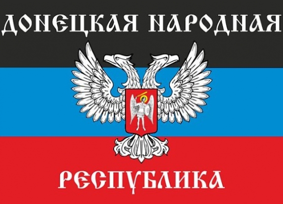 Народная милиция ДНР: Украинские силовики готовятся к наступлению в Донбассе