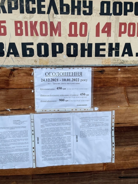 Не езжайте в Славское: журналист пожаловался на ужасный сервис и очереди на курорте в Карпатах. Фото