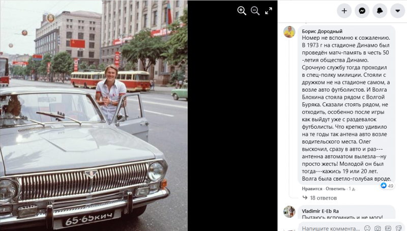 Олег Блохин купил авто за 2 млн грн, показав вторую жену и повзрослевшую дочку. Фотофакт