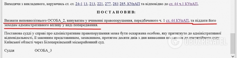 Под Киевом парни ограбили и изнасиловали женщину – у одного из них ВИЧ: суд вынес приговор