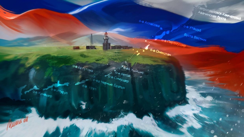 Политолог Бредихин: Россия избавит Японию от американской зависимости с помощью Курил