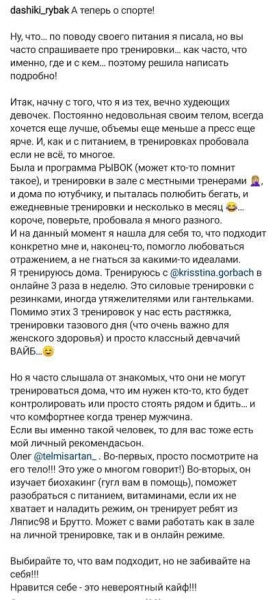 ''Постоянно недовольна'': звезда ''Сватов'' рассказала о борьбе с лишним весом