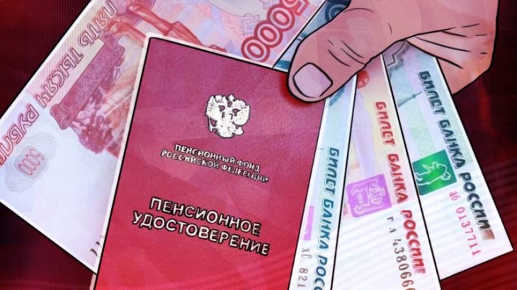 Россиянам назвали максимальный размер пенсионной надбавки за советский стаж 
