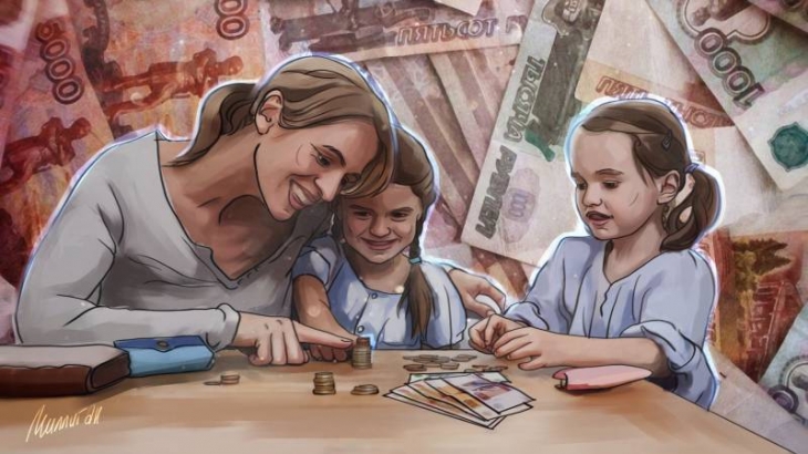 Российские семьи с детьми начнут получать ежемесячную выплату с 10 января 