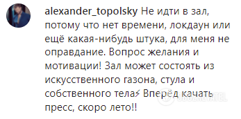 Съемки ''Холостяка-12'' закончились: Алекс Топольский уже вручил кольцо возлюбленной