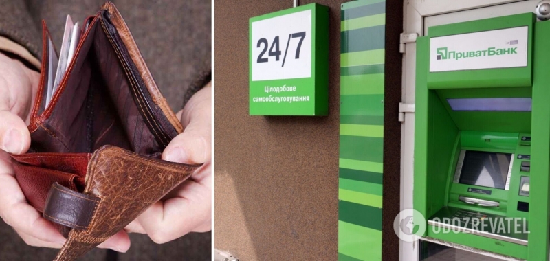 Украинцы жалуются на сбои банкоматов ПриватБанка: деньги списывают, но не выдают