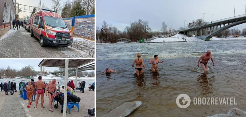 В Киеве начали праздновать Крещение: в местах купания дежурят спасатели и медики. Фото и видео