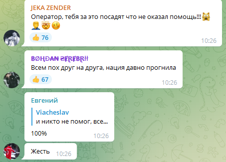 В Одессе мужчина упал в конвульсиях на переходе: ''подруга'' оставила его одного, а авто объезжали. Видео