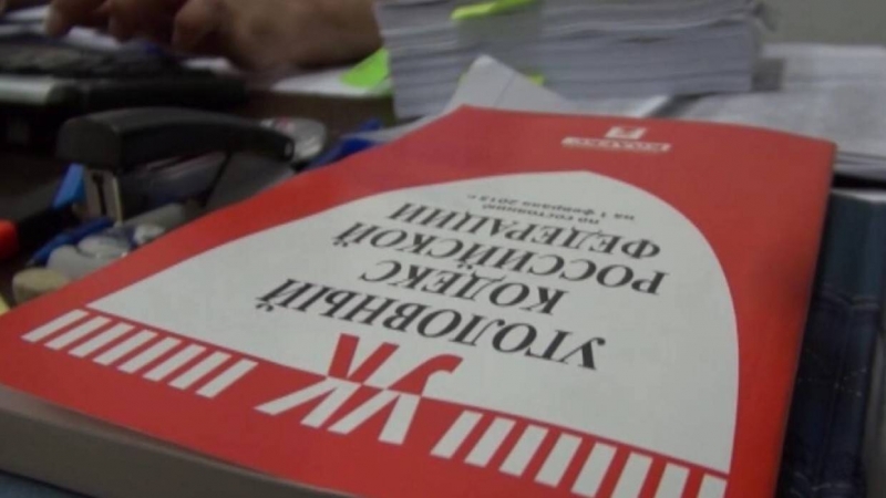 В Петербурге три человека стали фигурантами дела о государственной тайне