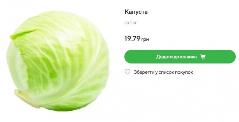 В Украине дорожает капуста из-за ее продажи в Россию