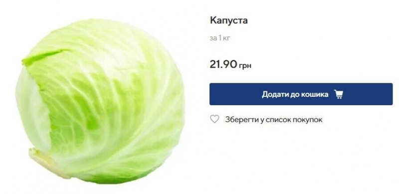 В Украине дорожает капуста из-за ее продажи в Россию