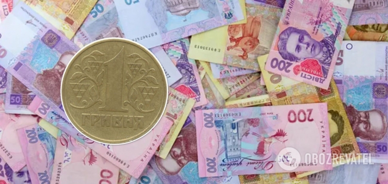 В Украине монету, которую дают со сдачей, продают за десятки тысяч гривен: как выглядит