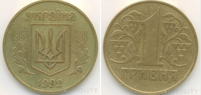 В Украине монету, которую дают со сдачей, продают за десятки тысяч гривен: как выглядит