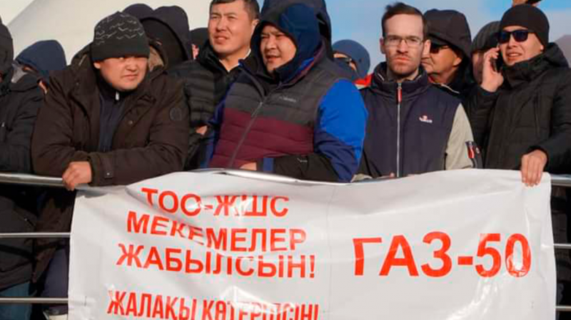 Власти Казахстана прорабатывают вопросы поддержки бизнеса на фоне погромов