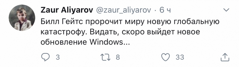 Билл Гейтс предсказал катастрофу страшнее коронавируса: что говорят в сети