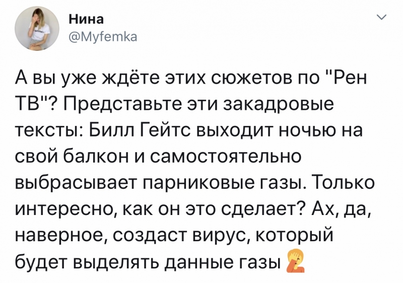 Билл Гейтс предсказал катастрофу страшнее коронавируса: что говорят в сети