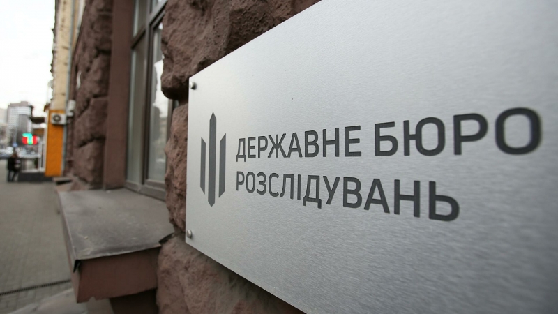 Экс-главу Минэнерго Украины объявили в международный розыск