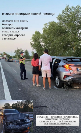 Перелом и ушибы: экс-"Холостяк" Добрынин и его жена попали в аварию