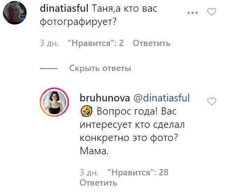 Татьяна Брухунова призналась, что не гуляет вместе с Петросяном