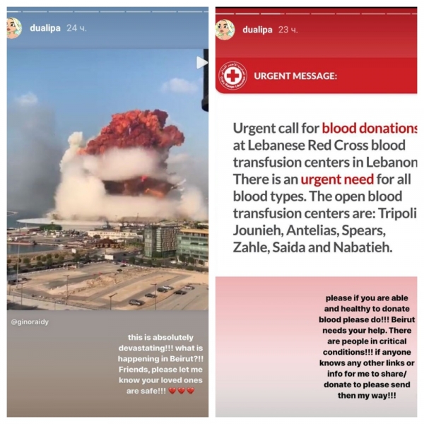 Взрыв в Бейруте: реакция знаменитостей на трагедию
